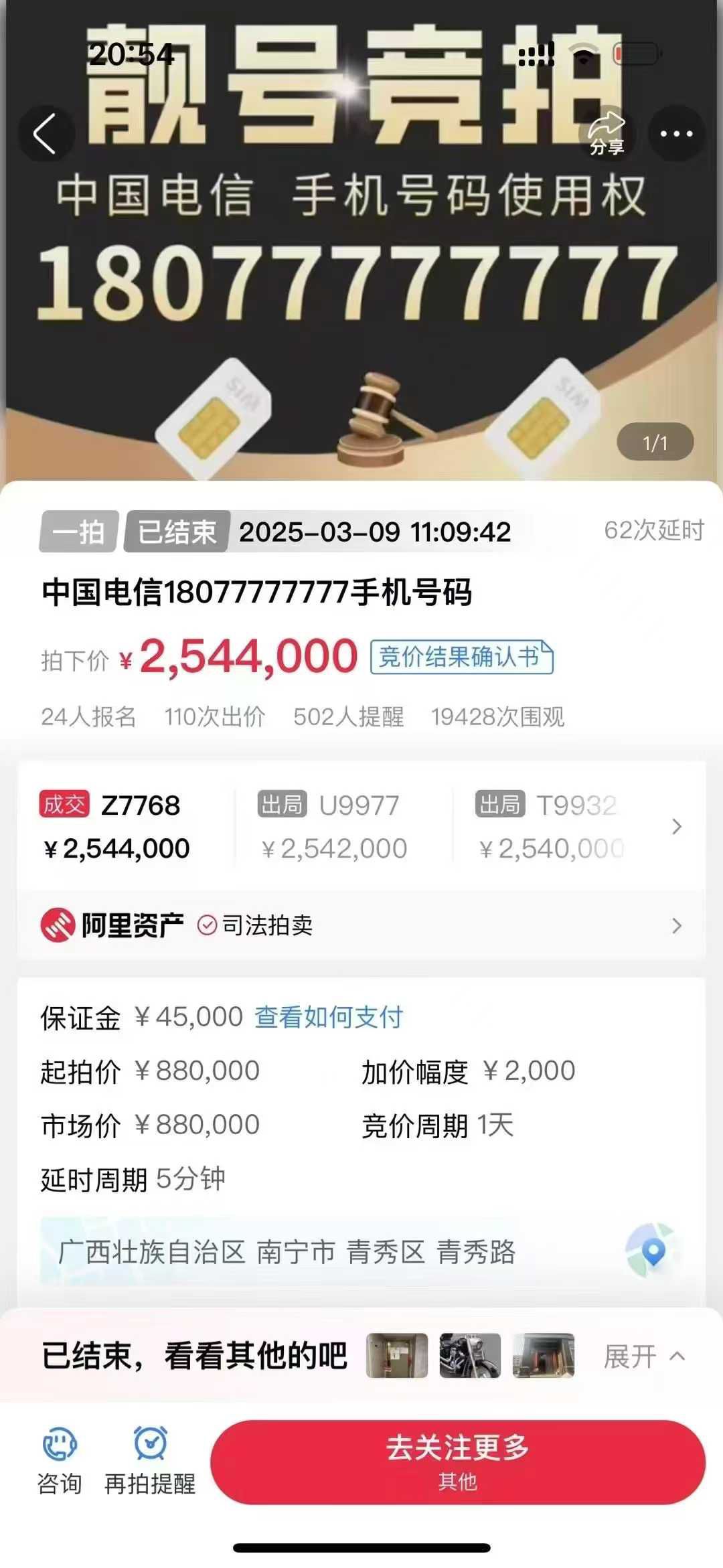 微信图片_20250314091722.jpg